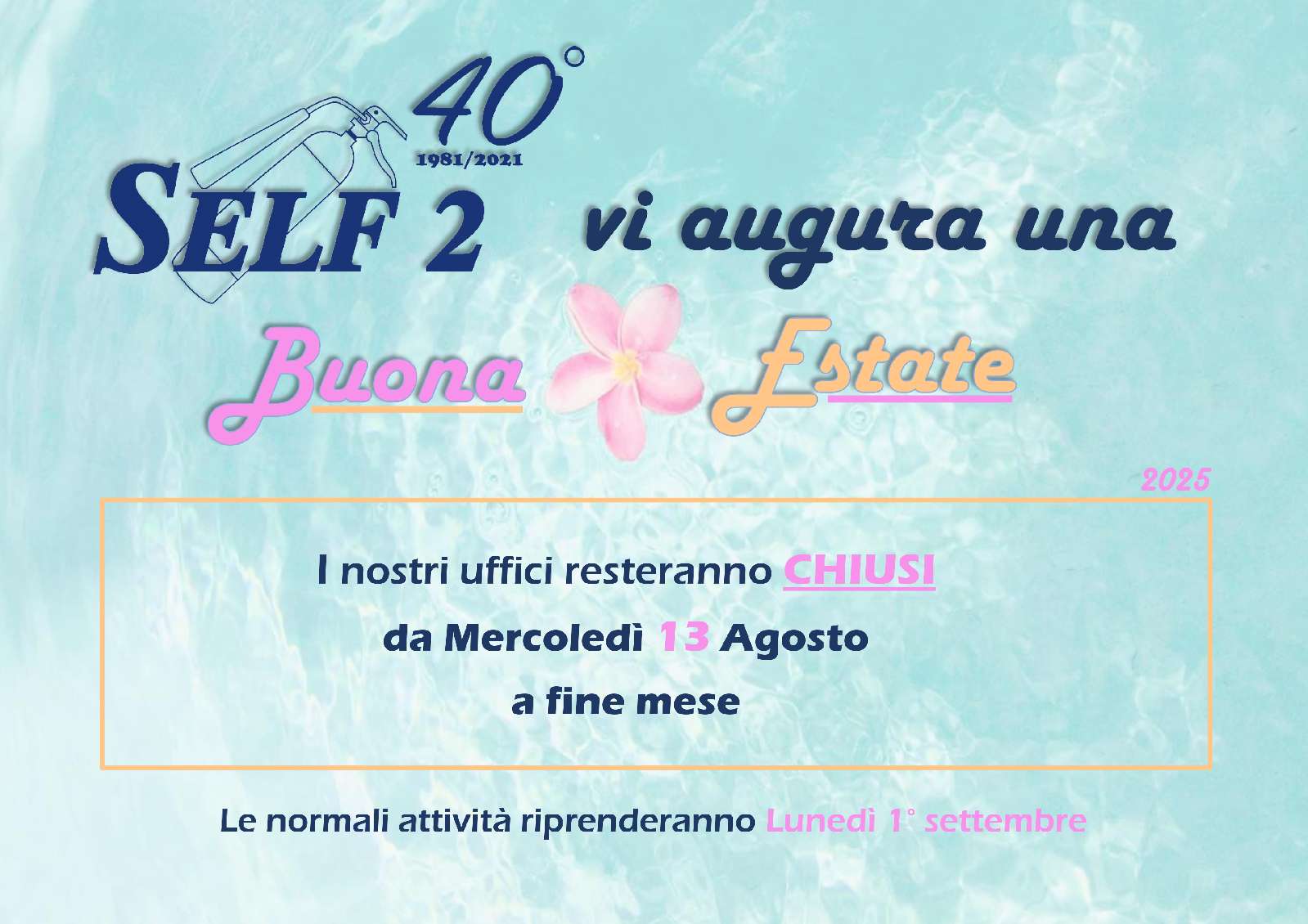/upload/pages/212/self2-estate-2025-1page-0001.jpg